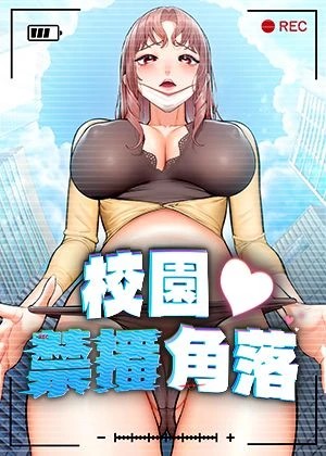 契约恋人手册